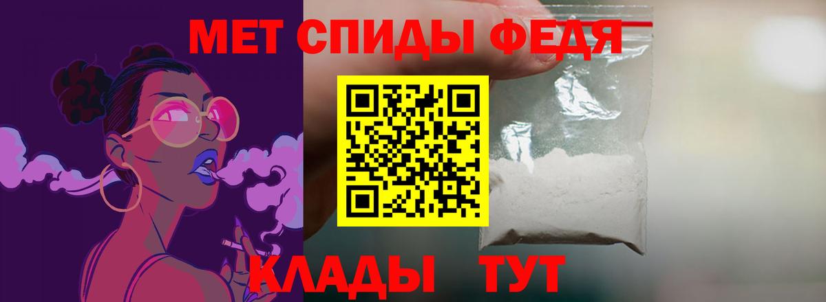 Amphetamine 98%  Амфетамин  Кузнецк  Вход с VPN 