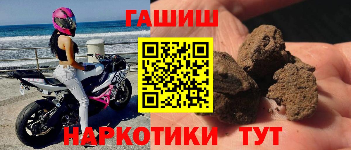 ГАШ Изолятор Кузнецк