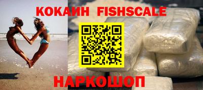 альфа пвп VHQ Донецк