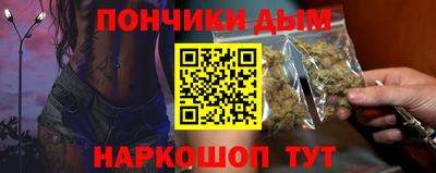 а пвп мука Донской