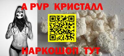 альфа пвп VHQ Донецк