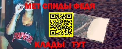альфа пвп VHQ Донецк