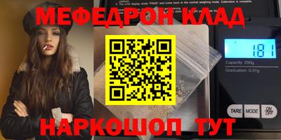 альфа пвп VHQ Донецк