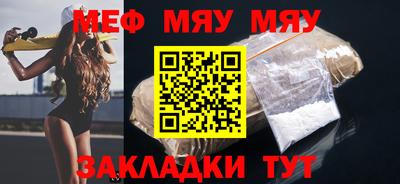 а пвп мука Донской