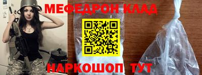 а пвп мука Донской