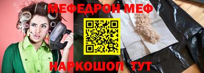 а пвп мука Донской
