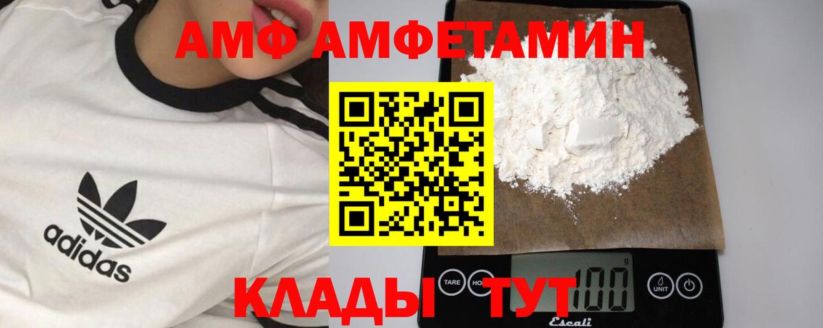 Метамфетамин Methamphetamine  Вход с VPN  Кузнецк  МЕТАМФЕТАМИН  Метамфетамин Methamphetamine 
