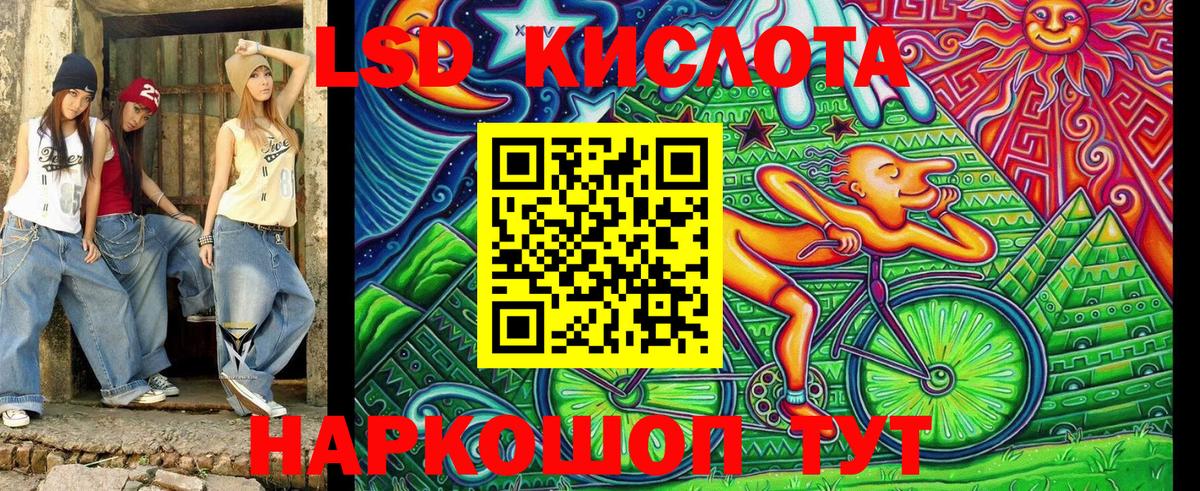 Марки N-bome 1500мкг Кузнецк