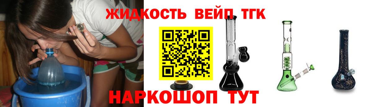 Дистиллят ТГК Wax  Вход с VPN  ТГК вейп с тгк  Кузнецк 