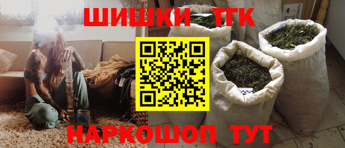 Марихуана сатива  Вход с VPN  Бошки марихуана OG Kush  Кузнецк 